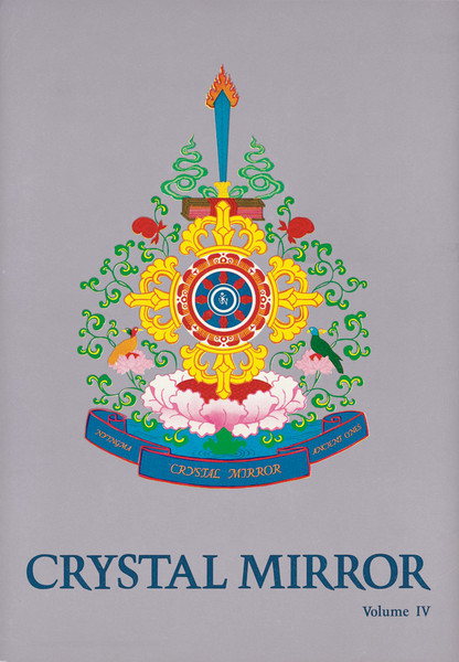 Crystal Mirror 4