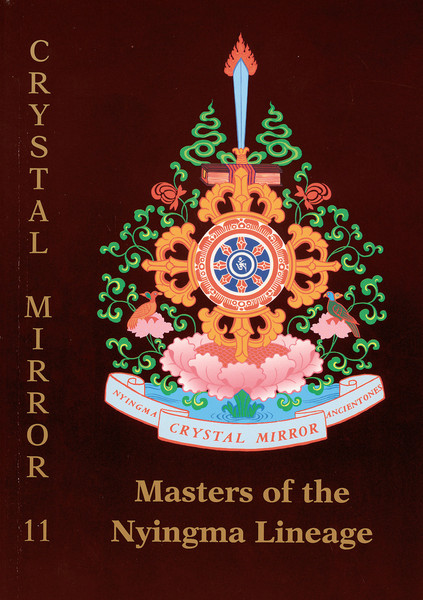 Crystal Mirror 11